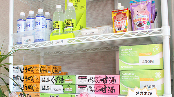 ゆらき薬局今井店の健康食品