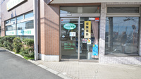 アオイ薬局の入口