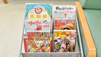 アオイ薬局のキッズ用品