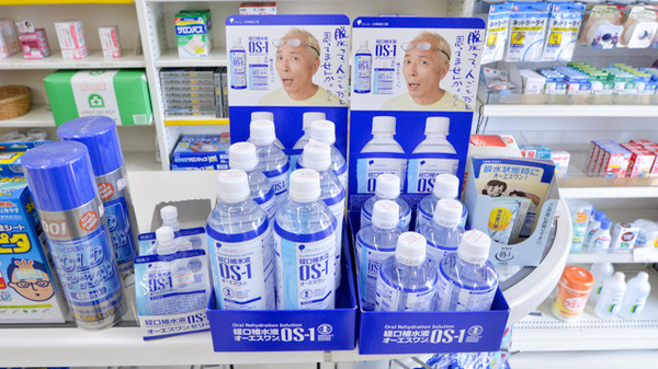 アオイ薬局の飲食物