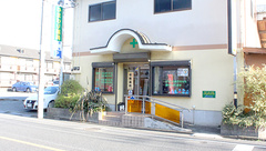 ひまわり薬局下柚木店の外観