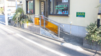ひまわり薬局下柚木店のバリアフリー設備