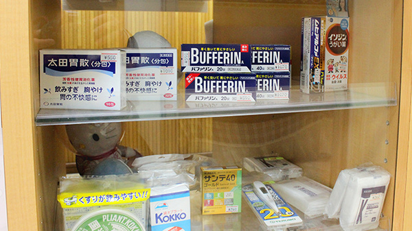 ひまわり薬局下柚木店の一般医薬品