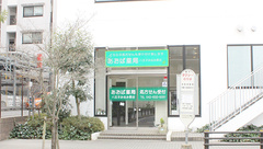 あおば薬局　八王子みなみ野店の外観