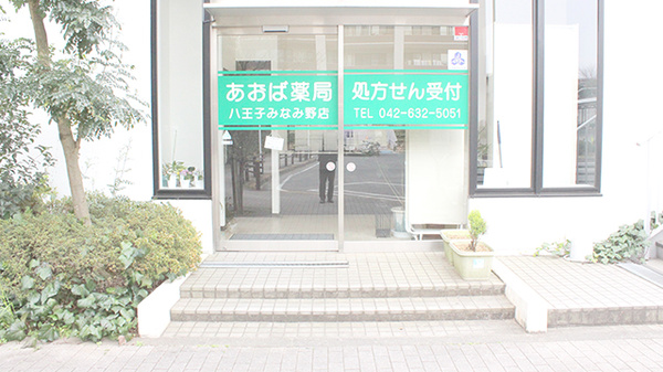 入口