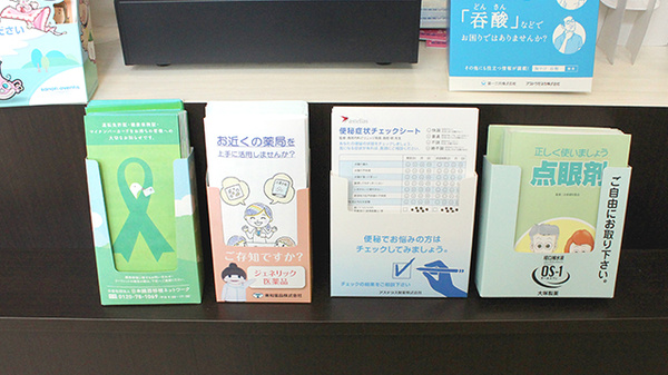冊子