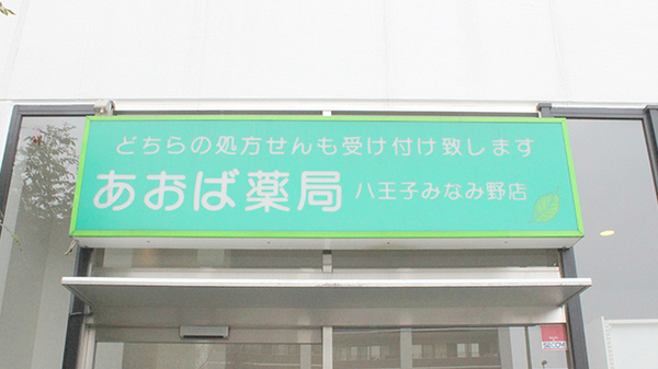 看板