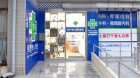 やまだ駅前薬局の入口