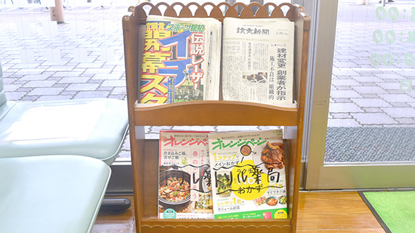 トリル薬局若葉町店の書籍