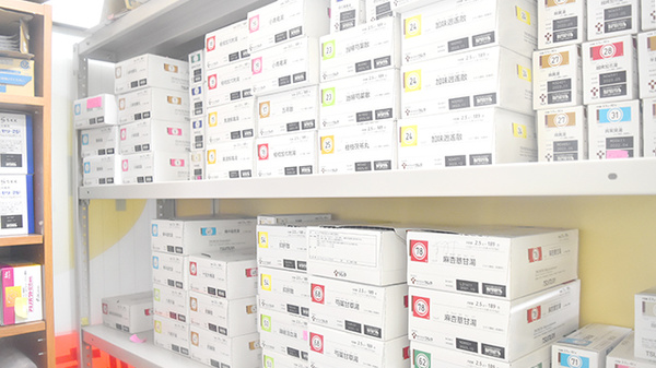 トリル薬局若葉町店の漢方薬
