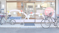 ゆう薬局の入口