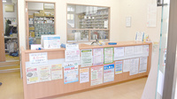 ゆう薬局の受付/カウンター