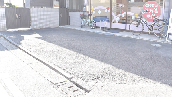 ゆう薬局の駐車場