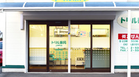 トリル薬局上砂町店の入口