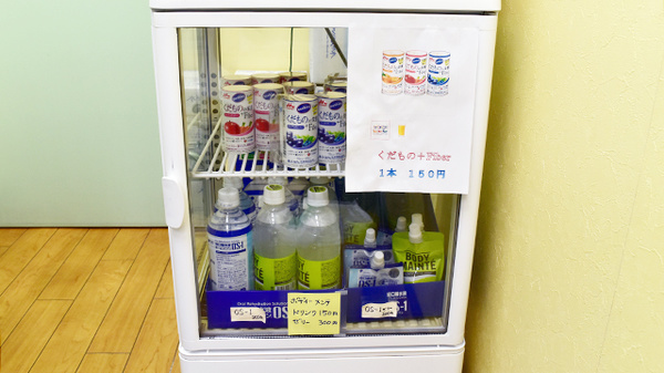 トリル薬局上砂町店の飲食物