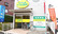 トリル薬局柏町店の入口