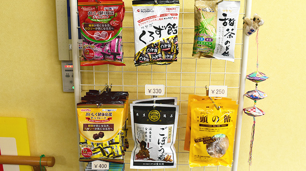 トリル薬局柏町店の健康食品