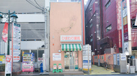 ひまわり薬局の外観