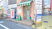 ひまわり薬局の入口