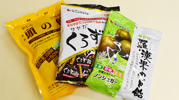 トリル薬局柴崎町店の健康食品