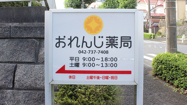 看板