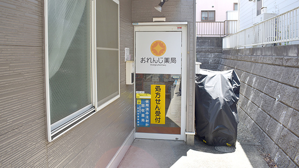 入口