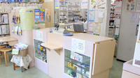 イワナガ大蔵薬局の受付/カウンター