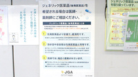 シティ薬局のジェネリック対応