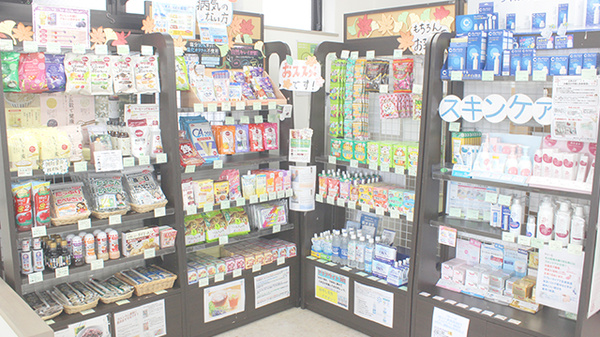薬樹薬局　忠生の雑貨品