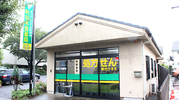 外観