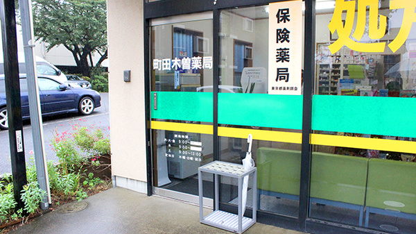 入口