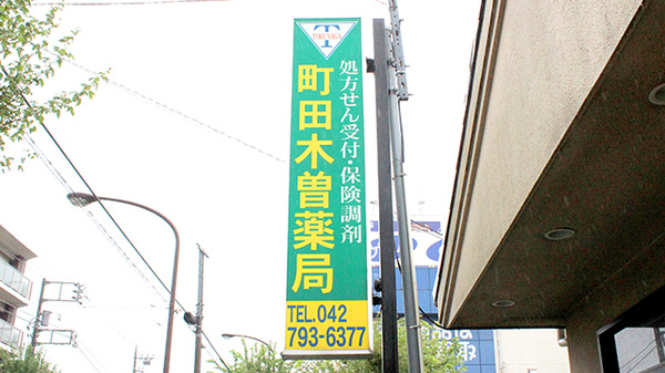 看板