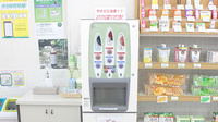薬樹薬局　町田旭町のフリーサービス