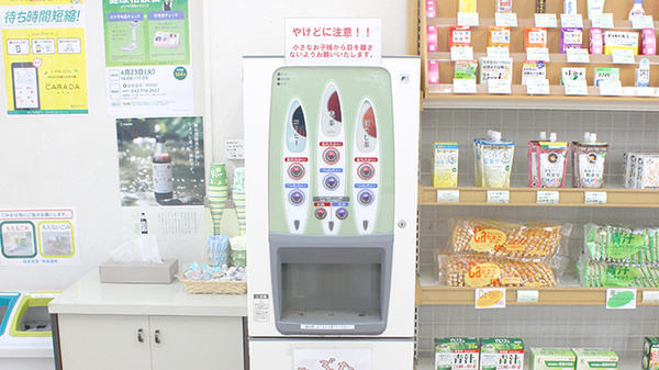 フリーサービス