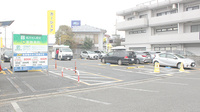 薬樹薬局　町田旭町の駐車場
