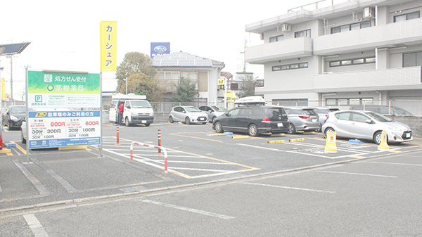 駐車場