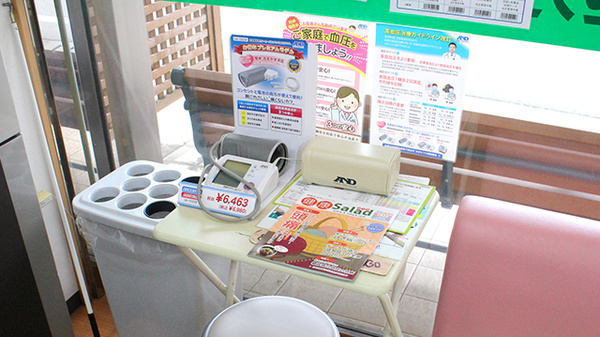 稲垣薬局　町田店の血圧計