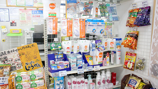 稲垣薬局　町田店の雑貨品