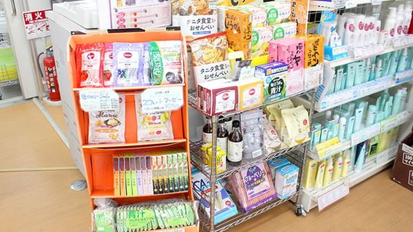 稲垣薬局　町田店の健康食品