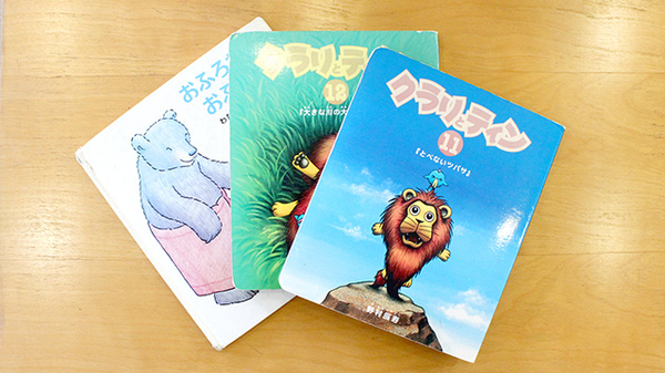 成瀬が丘薬局のキッズ用品