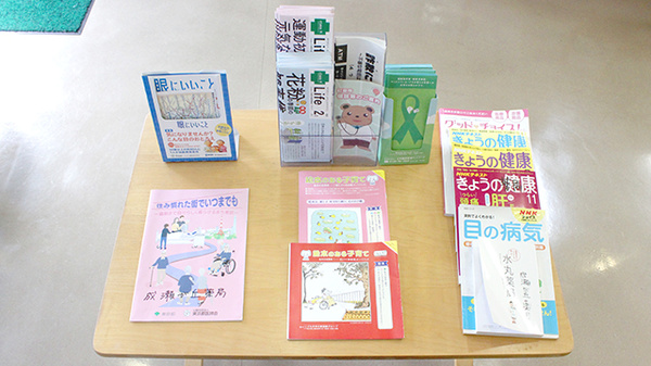 成瀬が丘薬局の書籍