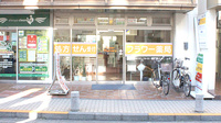 フラワー薬局の外観