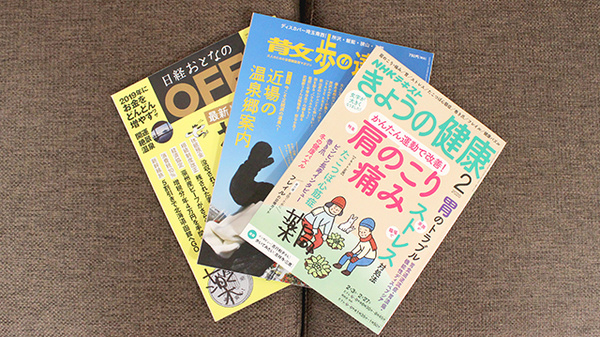 フラワー薬局の書籍