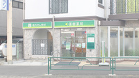 薬樹薬局　オガワの外観