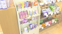 薬樹薬局　オガワの一般医薬品