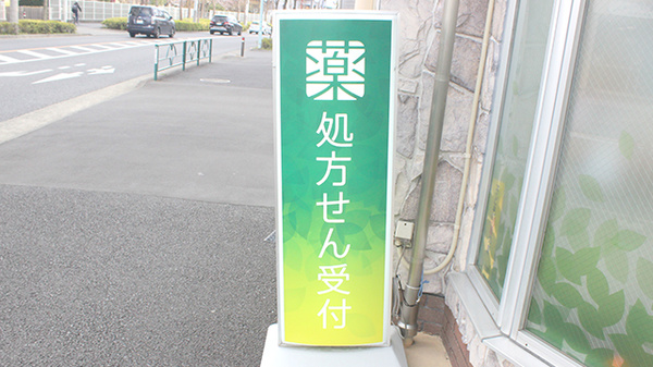 看板