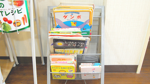 薬樹薬局　原町田のキッズ用品