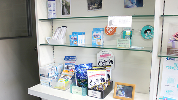 みとみ調剤薬局の雑貨品