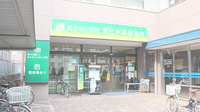 健ナビ薬樹薬局　成瀬の外観