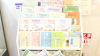 健ナビ薬樹薬局　成瀬の冊子